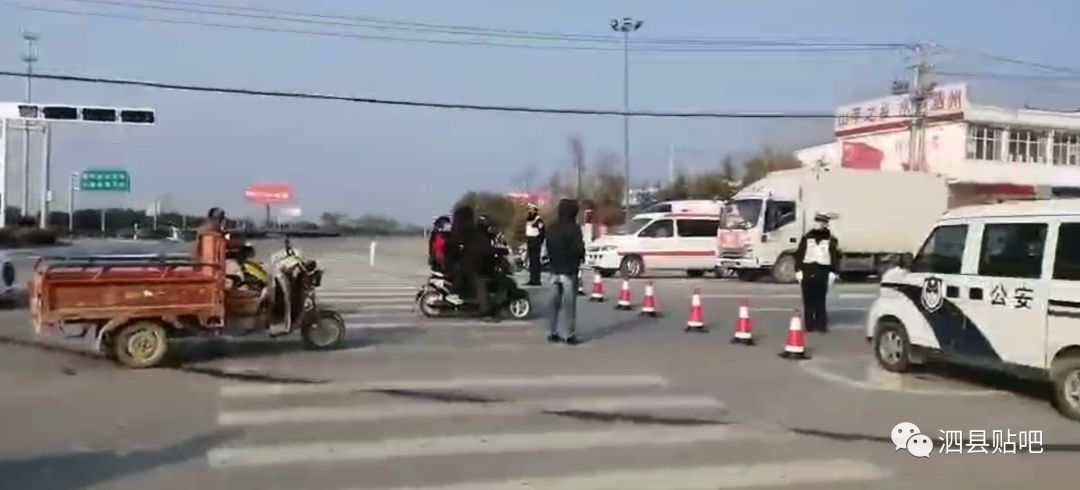泗县三环内封闭!交通管制升级!禁止车辆通行!