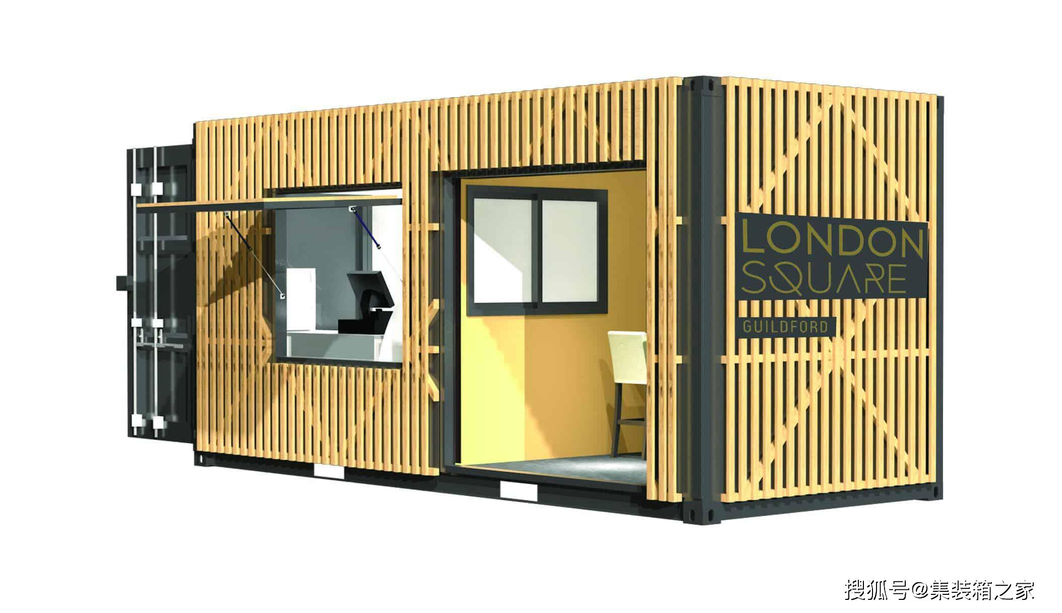 集装箱之家|集装箱咖啡馆快闪店合集,设计有创意