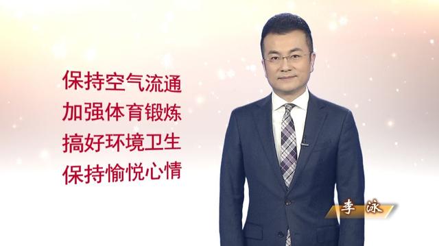 我是洛阳广播电视台主持人陈玉坤倡议大家洛阳广播电视台的主持人们