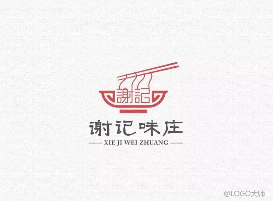 面条元素主题logo设计合集鉴赏!