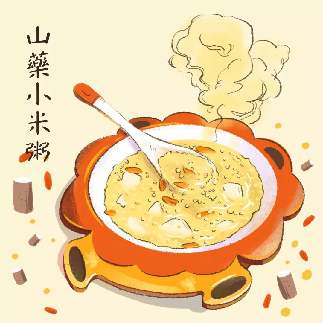 用料:淮山药200克,小米100克,枸杞15克,姜,食盐适量做法:1,淮山药洗净