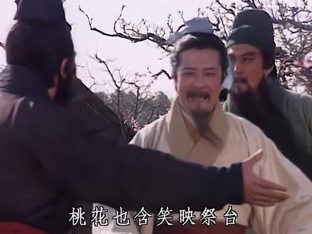 桃园三结义,背景音乐很经典