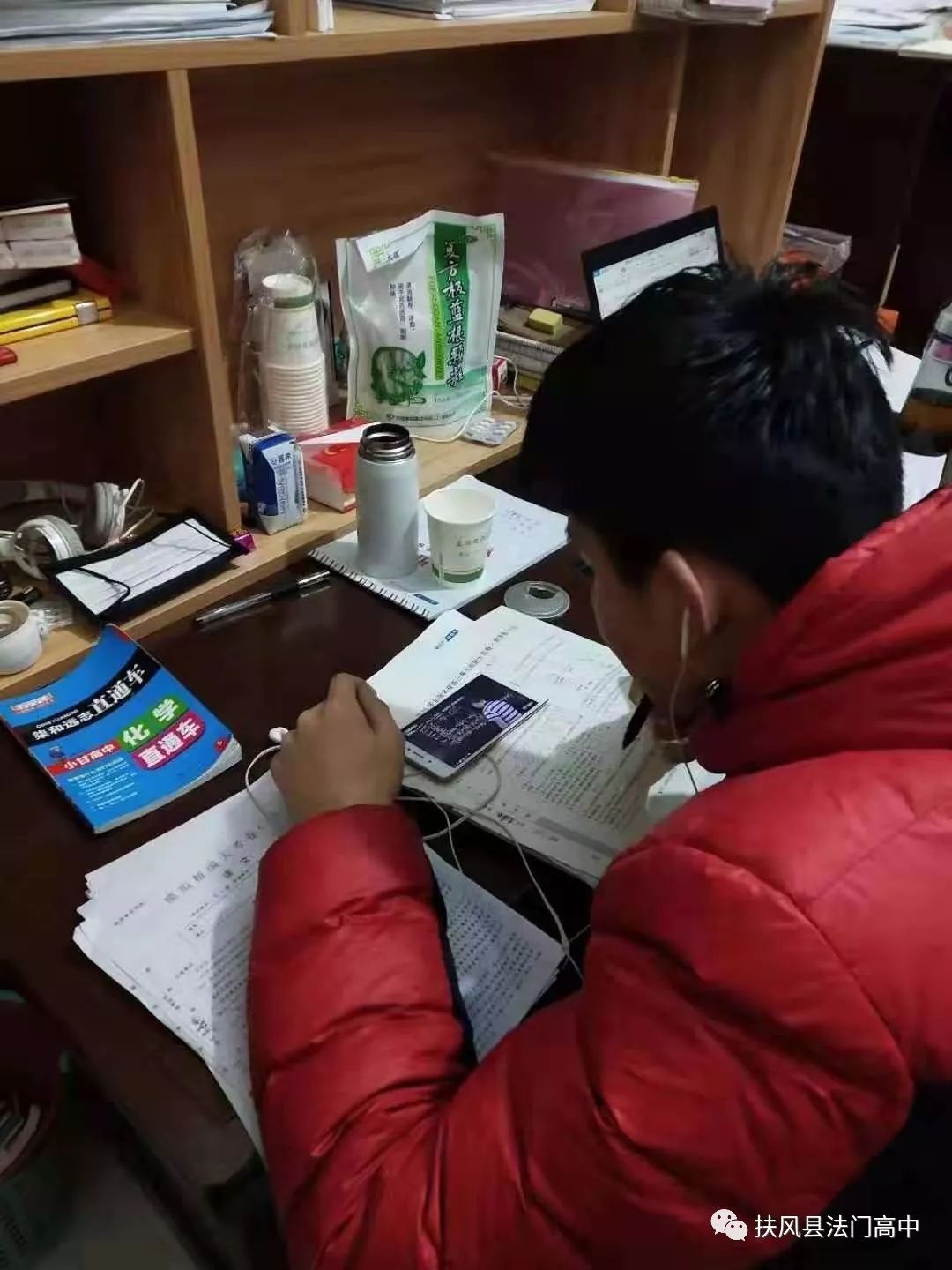 送课上门居家学习不放松—法门高中疫情防控期间高三复课"空中