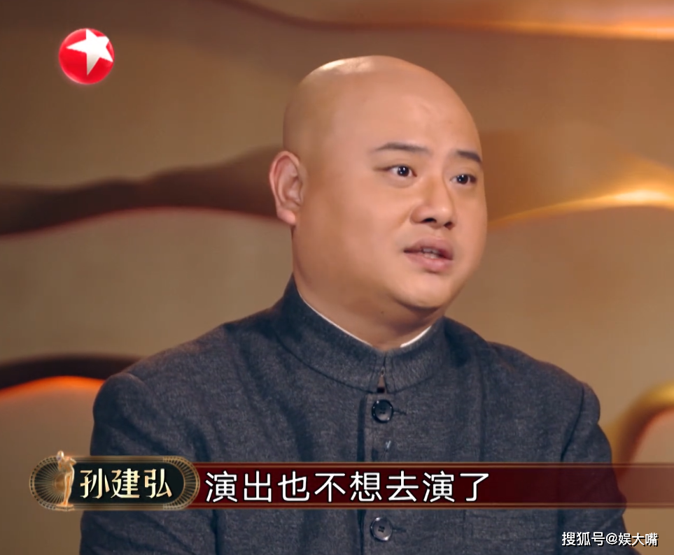 喜欢孙建宏,是从《笑傲江湖》开始的,他是第一季节目的总冠军,诙谐