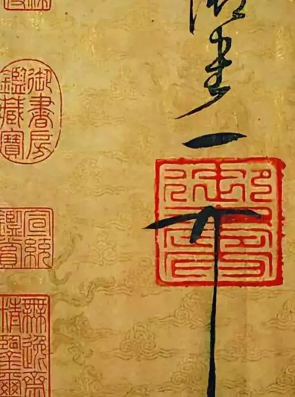 宋徽宗赵佶的花押北宋后期的花鸟画进入空前繁荣阶段.