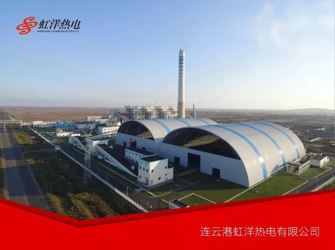 盛虹在线面试全面启动