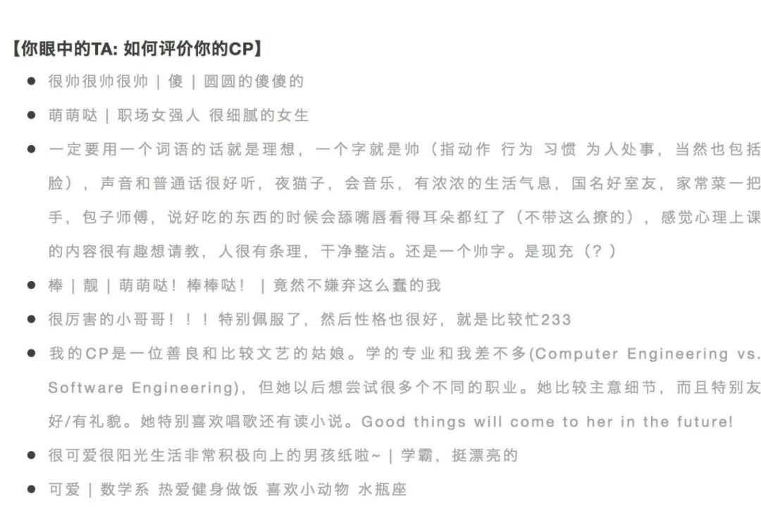 室友匹配：找到合适的室友不是梦