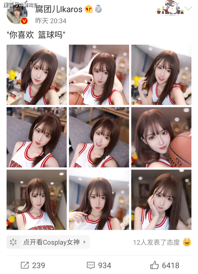 解说腐团儿又出新作品cos赤木晴子发问你喜欢篮球吗