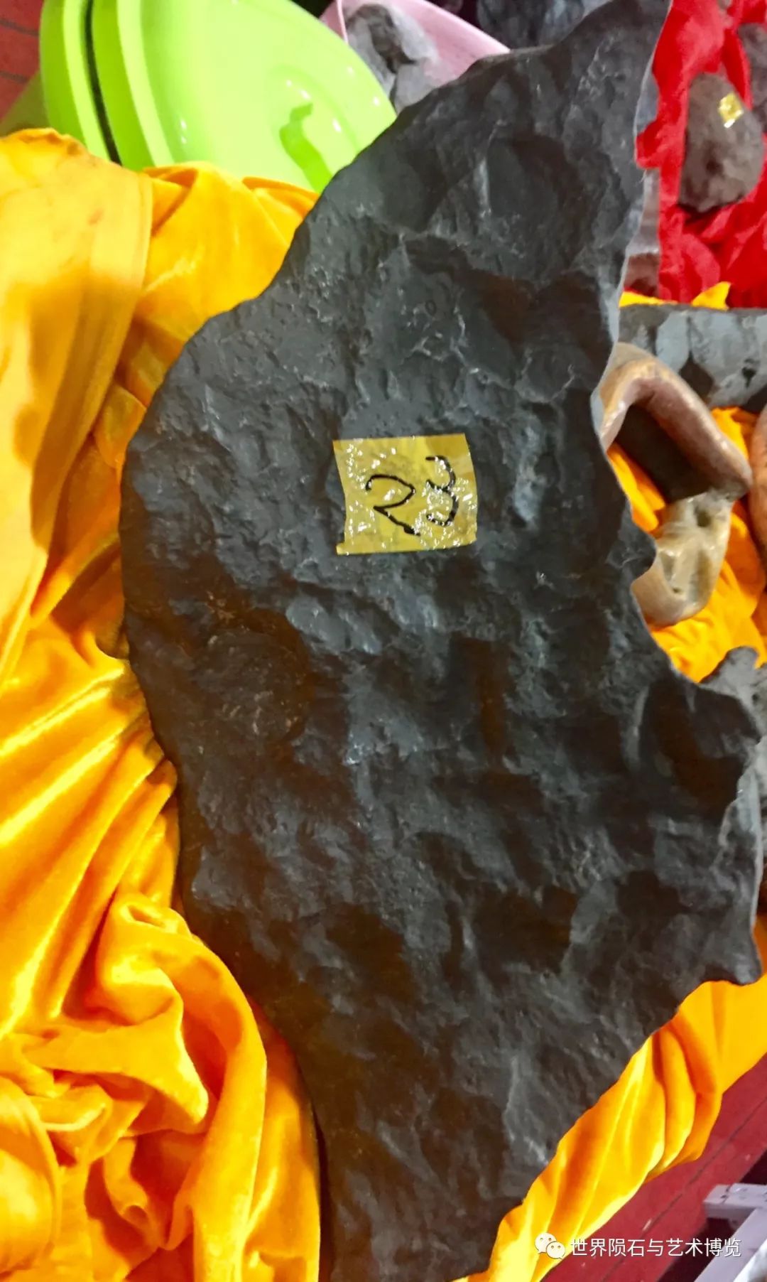 新疆张玉峰先生陨石收藏博览