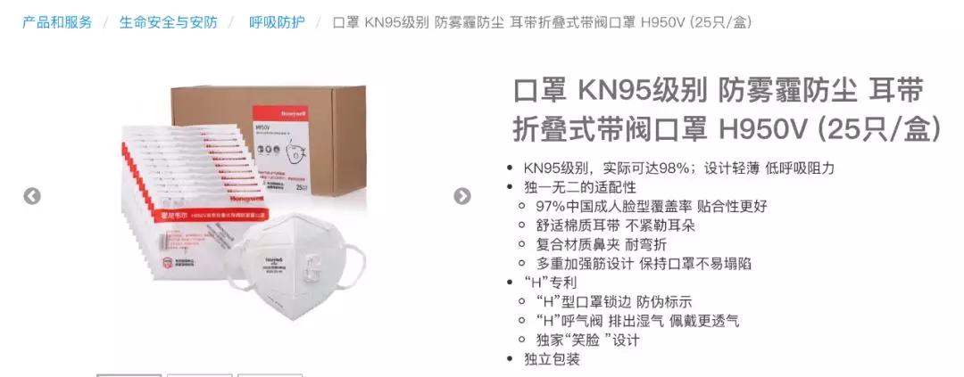 这家口罩巨头年入3000亿_霍尼韦尔