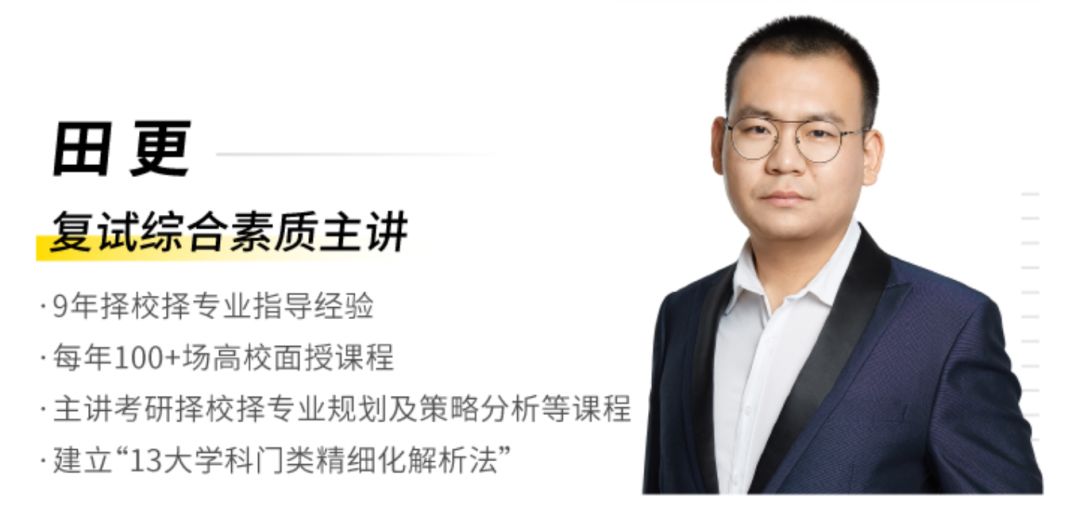 当然对于考研人来说疫情反反复复牵动着大家的心79我是考虫考研萌酱