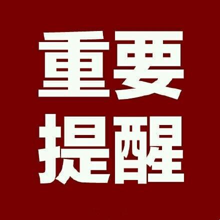 市卫健委党委委员黄加成通报三个聚集性疫情案例:案例一:聚会活动引起
