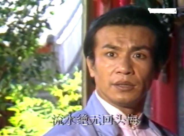 他在当年可算是大明星,连续主演了三部纪小黑的电视剧,不论是霍殿阁