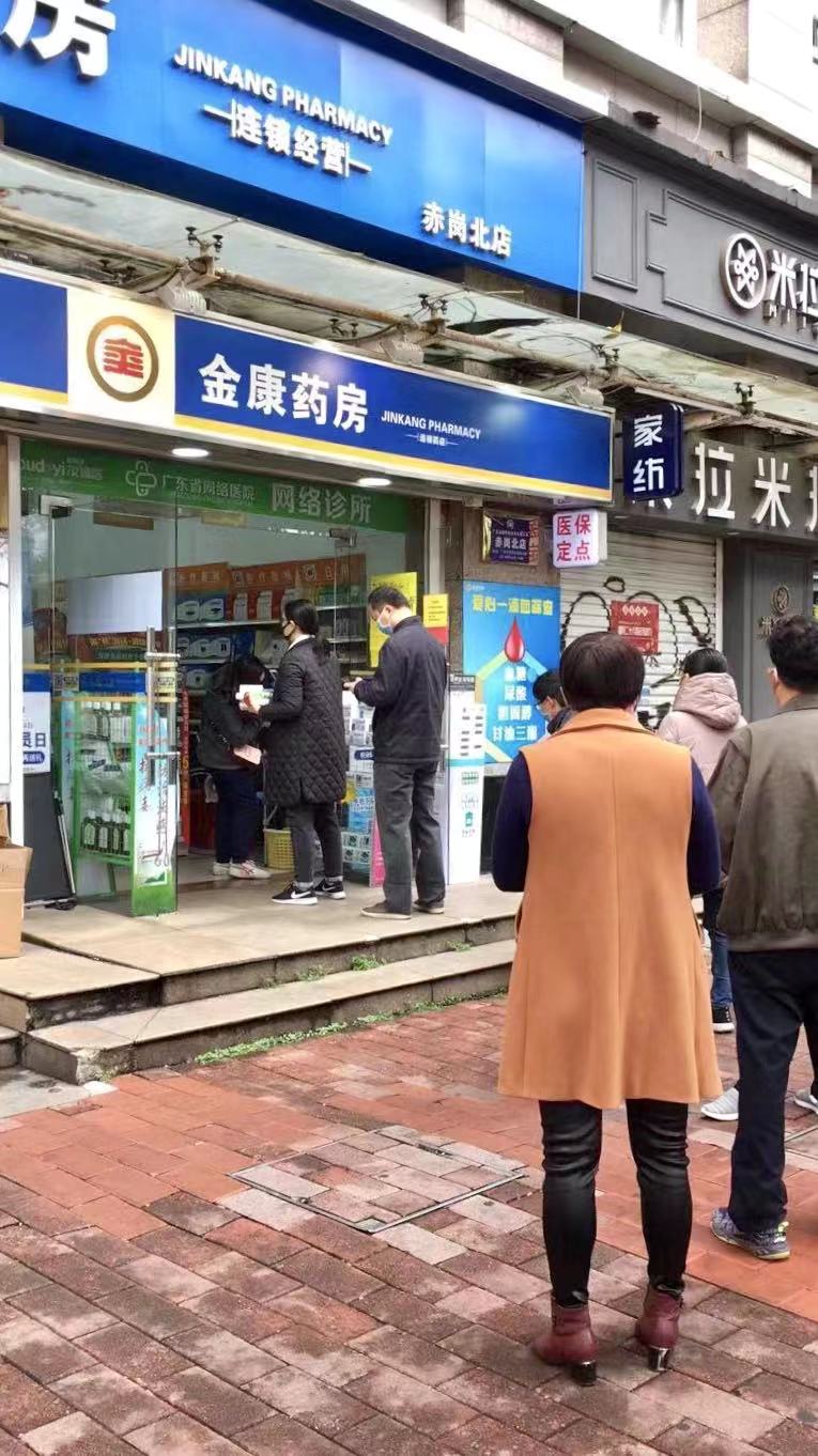 广州卖口罩药店再增部分门店可先扫码拿号后购买