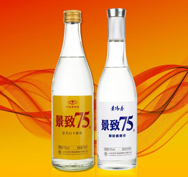 探秘带你揭开超高度景致75原浆酒的神秘面纱