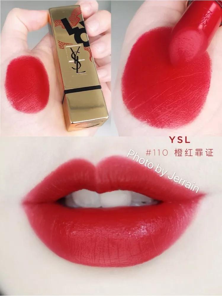 另外110 #114 #119 #120这四只情人节限定色!