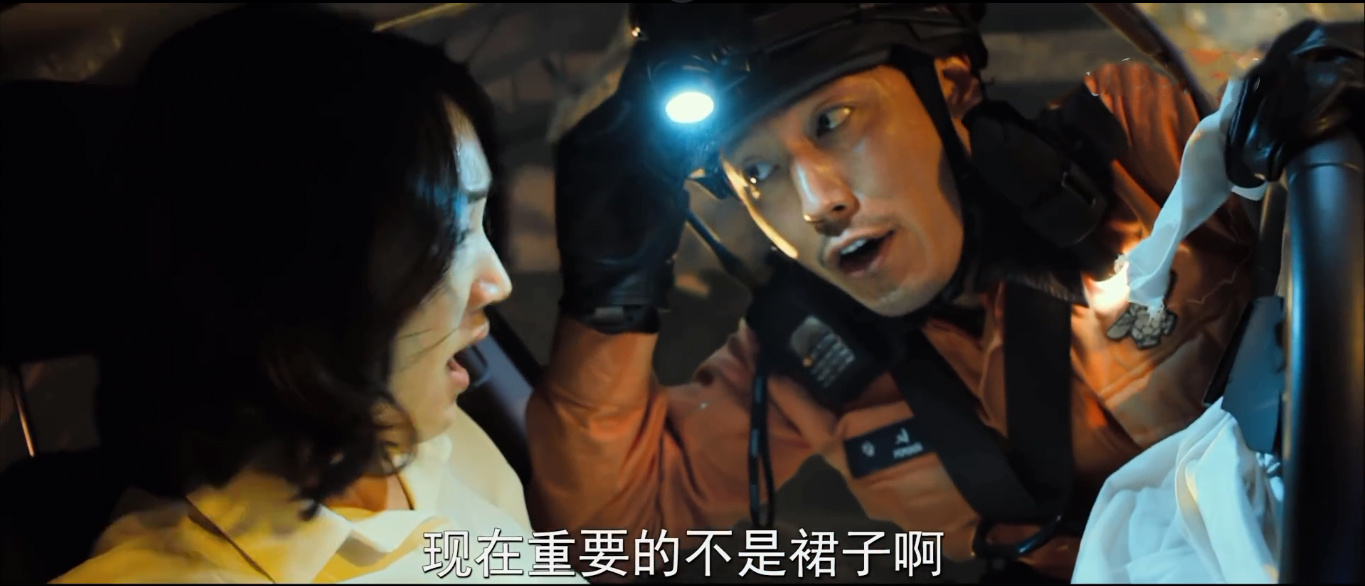 姜智久在车祸事故中救下金仁海,却在紧急关头扯坏了金仁海的裙子,同时