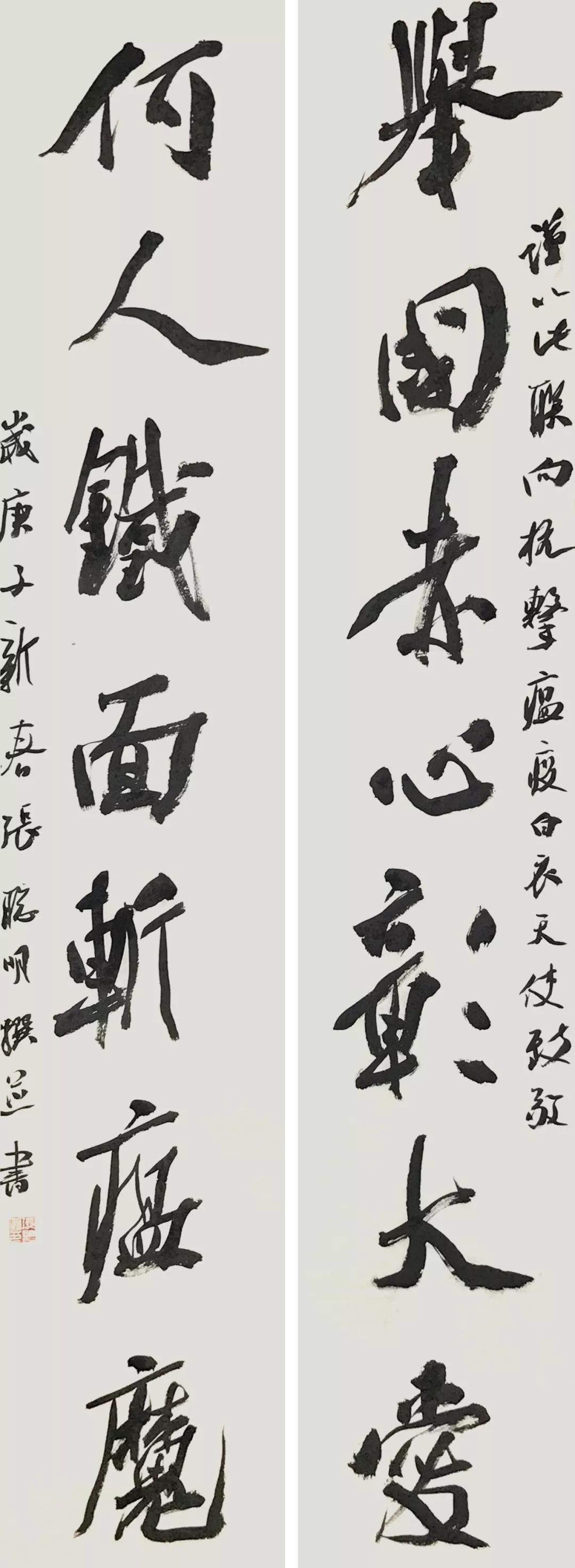 张聪明