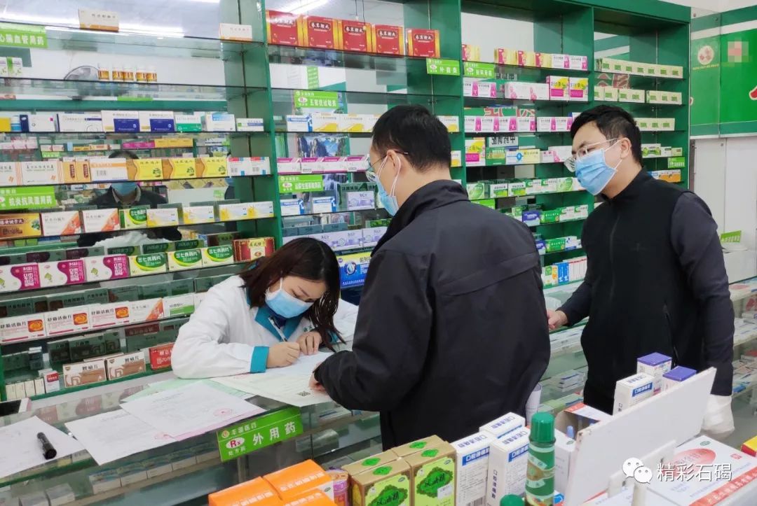 冀荣药业的发展动态：中药现代化的新篇章