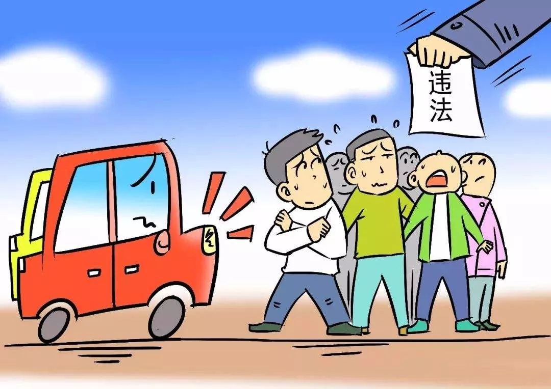 疫情封路图片卡通图片