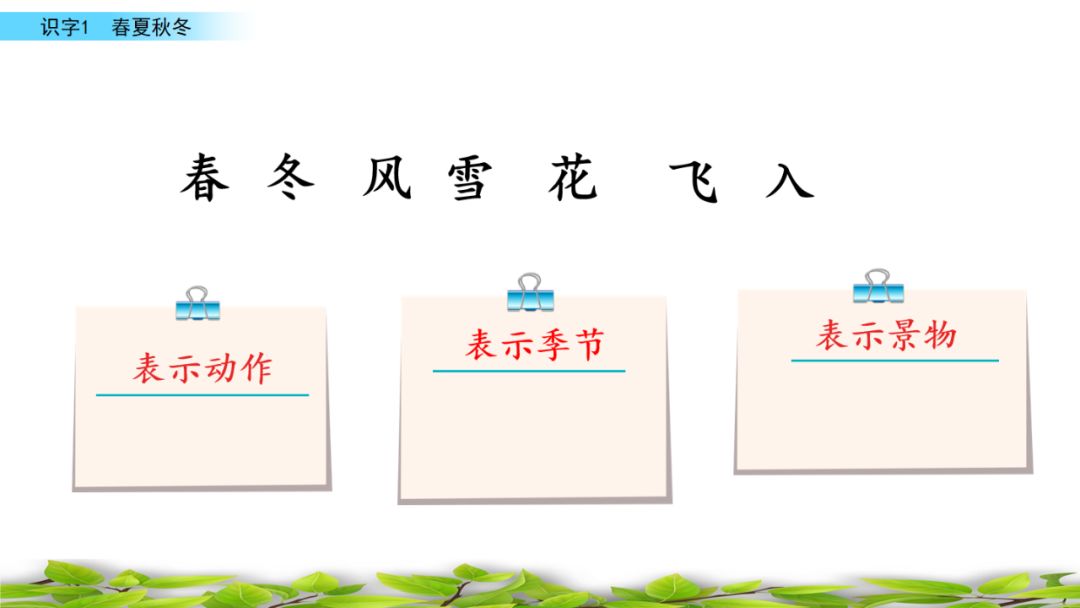 春夏春冬舞蹈（春夏秋冬舞蹈动作）《春夏秋冬,舞蹈》