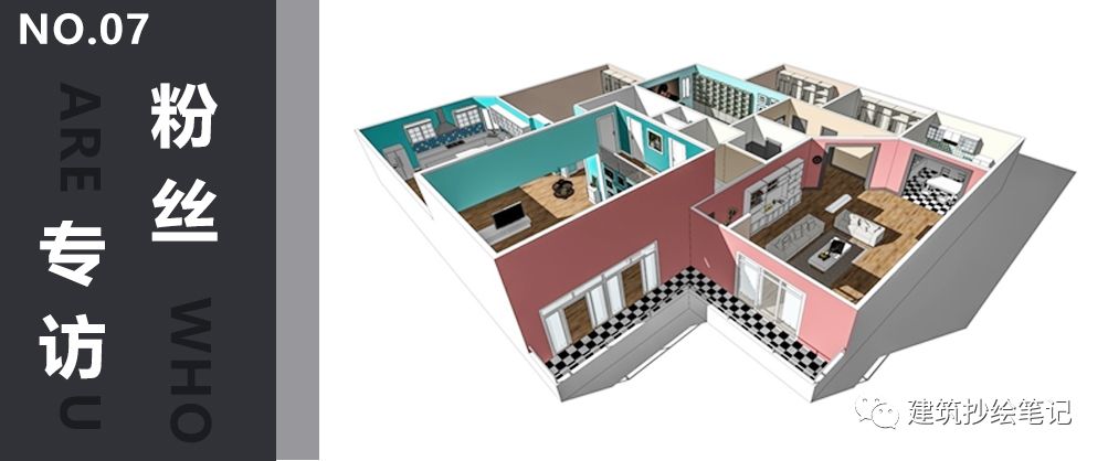他用3d建模还原了"爱情公寓5"_模型