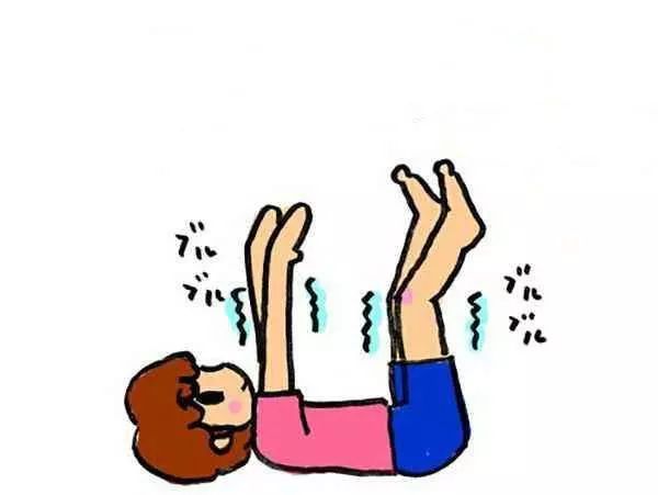 2 ,抖动上,下肢放松(抖动1~2分钟)1, 慢跑3分钟三,结束部分慧火侧躺于