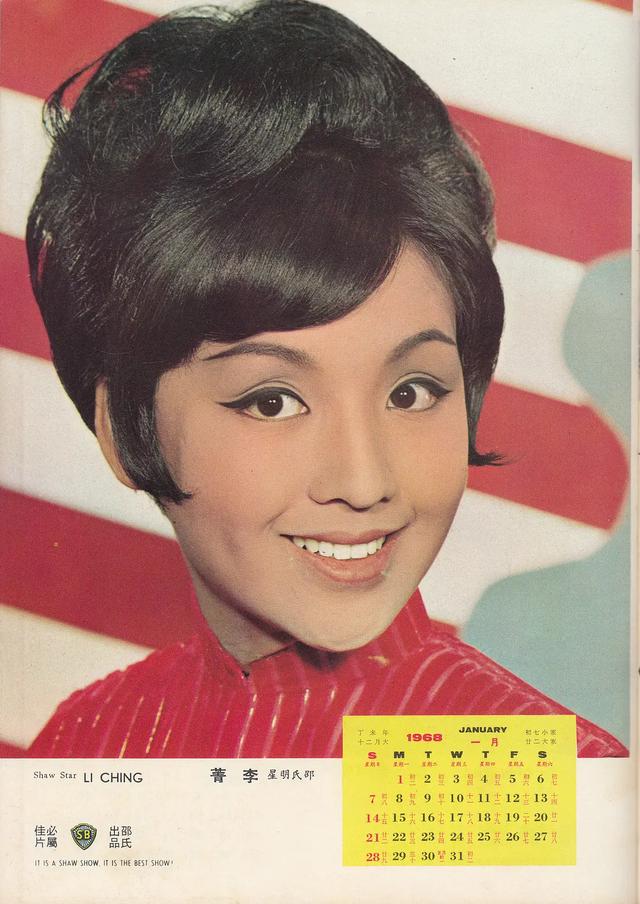 李菁17岁夺影后69岁暴毙家中多日却无人知晓