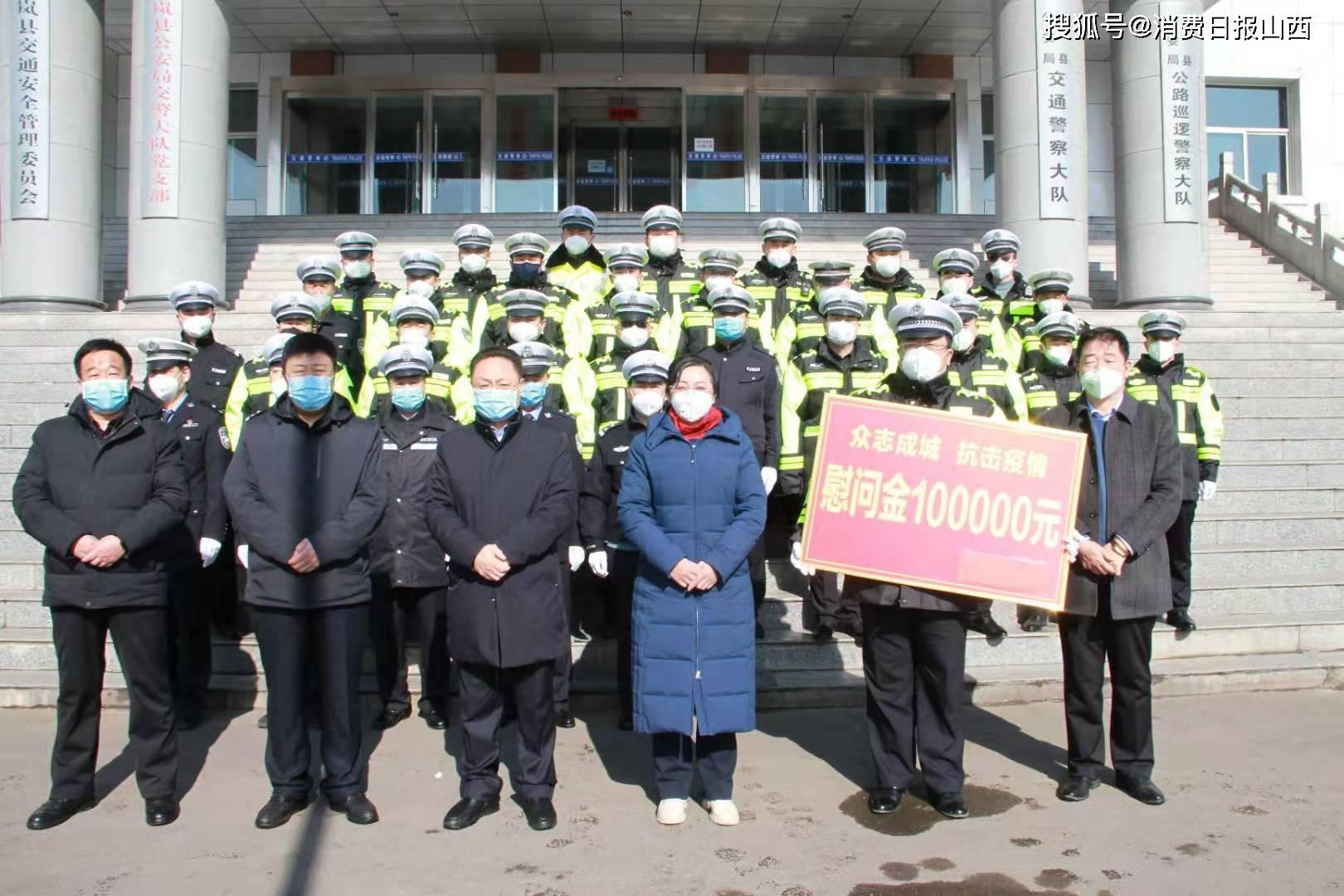 岚县杨艳军本人图片图片