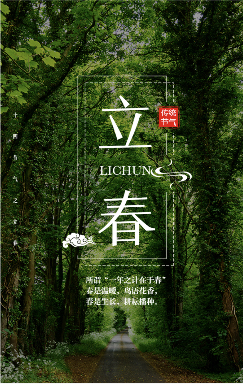 今日冬至丨冬将尽,春可期