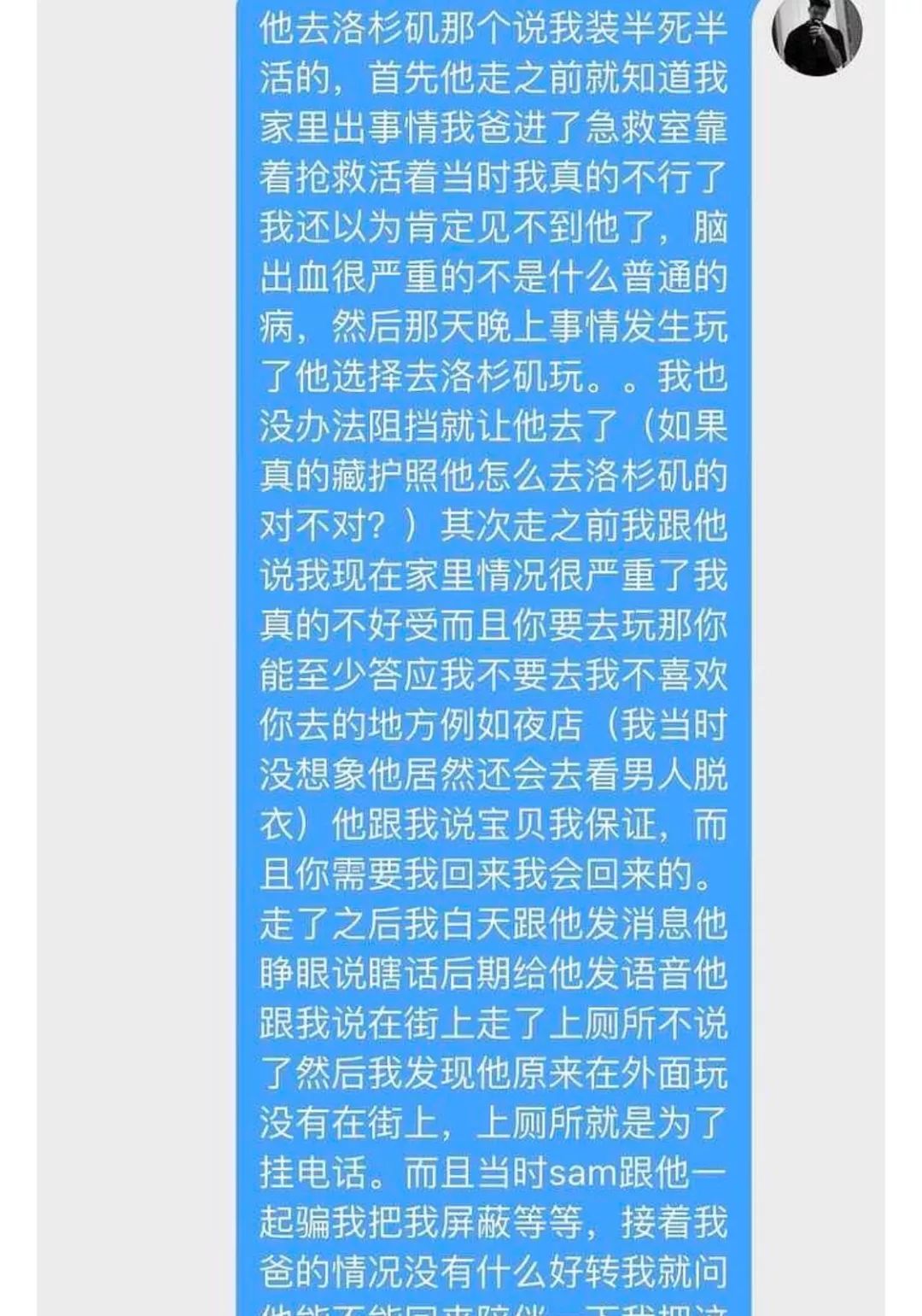 被男友囚禁,殴打,威胁要债,小丽自己占50%的责任!