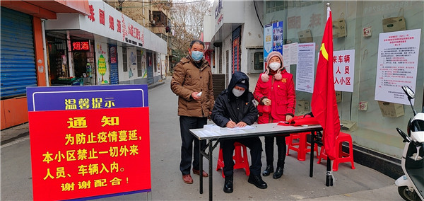 稳恒者志愿者在行动暨网络宣传第九天