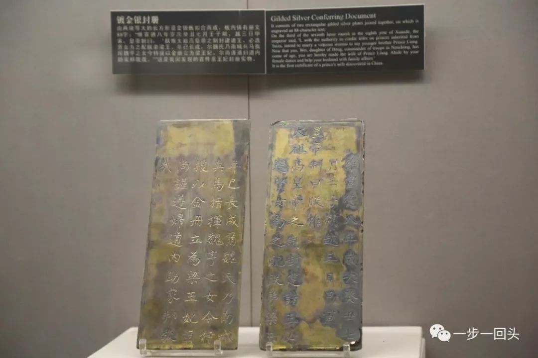 梁庄王妃墓誌铭梁庄王墓誌铭