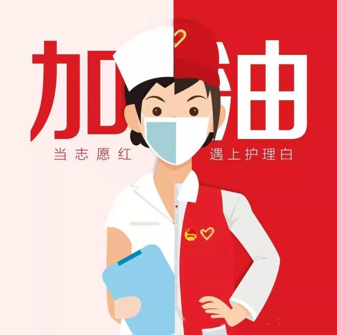 倡议配合支持防疫志愿者是每个市民的义务