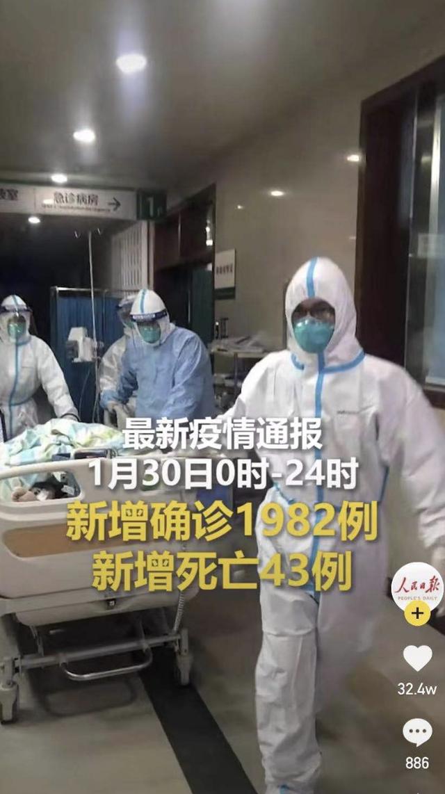 细节求援与辟谣主流媒体借由短视频推动疫情报道与传播