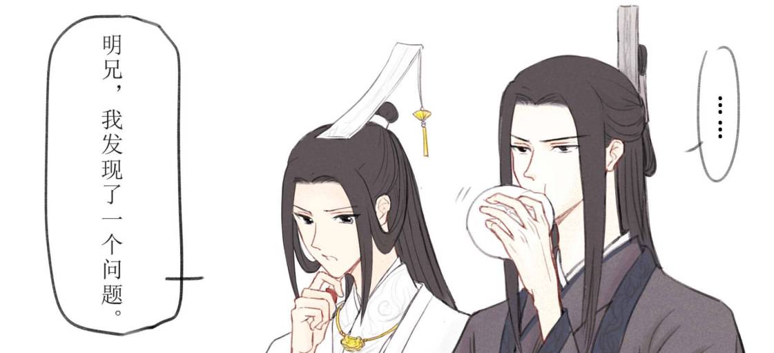 天官赐福:风师与地师的日常超有趣,女装逛小吃街!