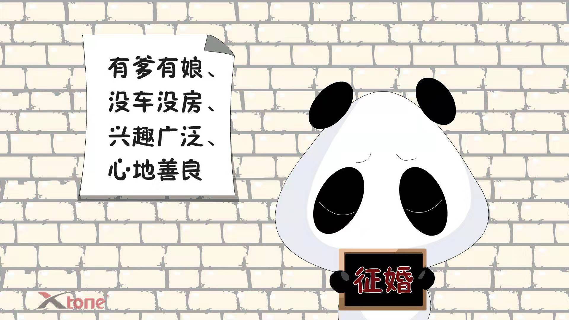 单身兄弟们,争口气,再过年的时候争取带个女朋友回家,不然自己老娘看