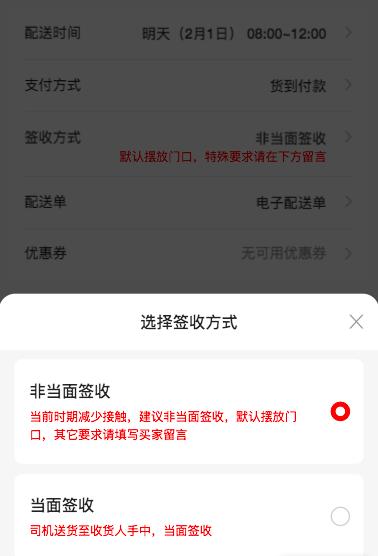 圖為美團外賣商家版app-服務市