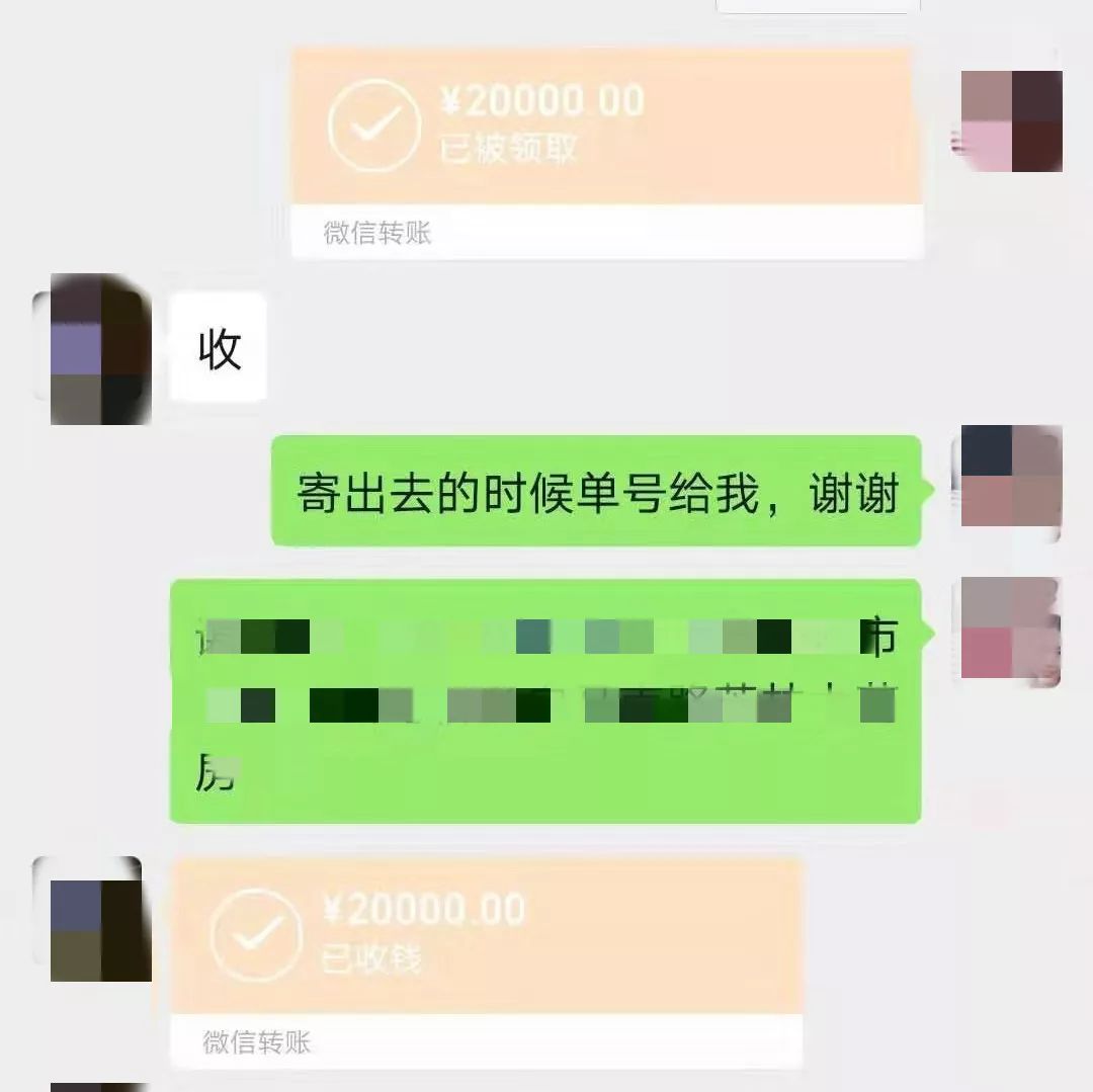 通过微信