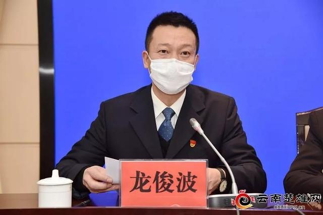 楚雄州召开疫情防控工作新闻发布会