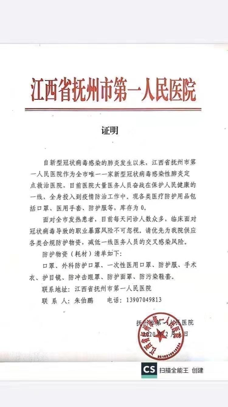北大人民医院、通州区贩子联系方式_全天在线急您所急的简单介绍