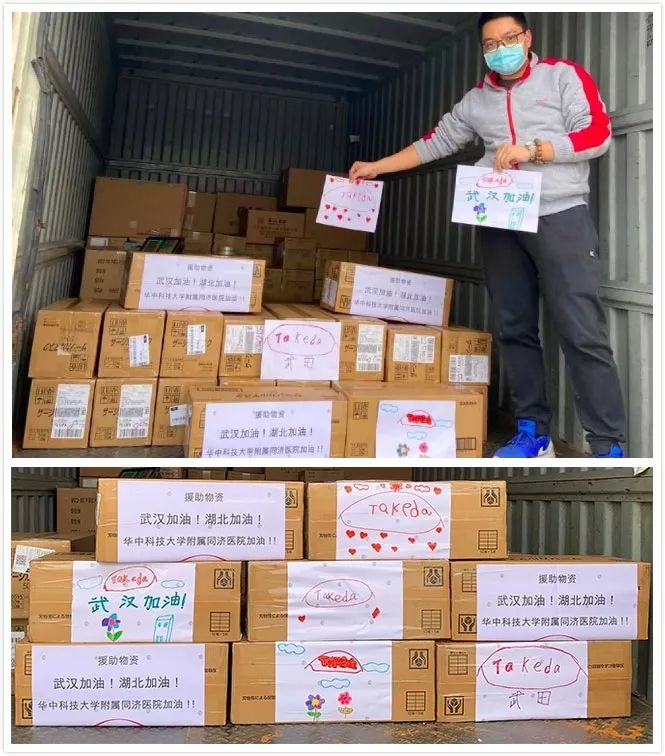千里驰援! 武田中国第一批捐赠物资已运抵武汉