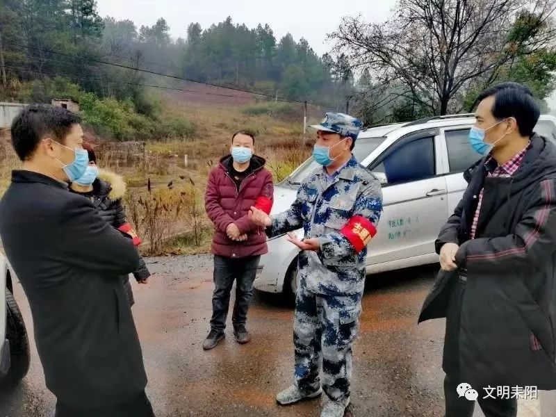 党旗飘飘乡党委书记欧阳洪研我不能光带口罩不干事