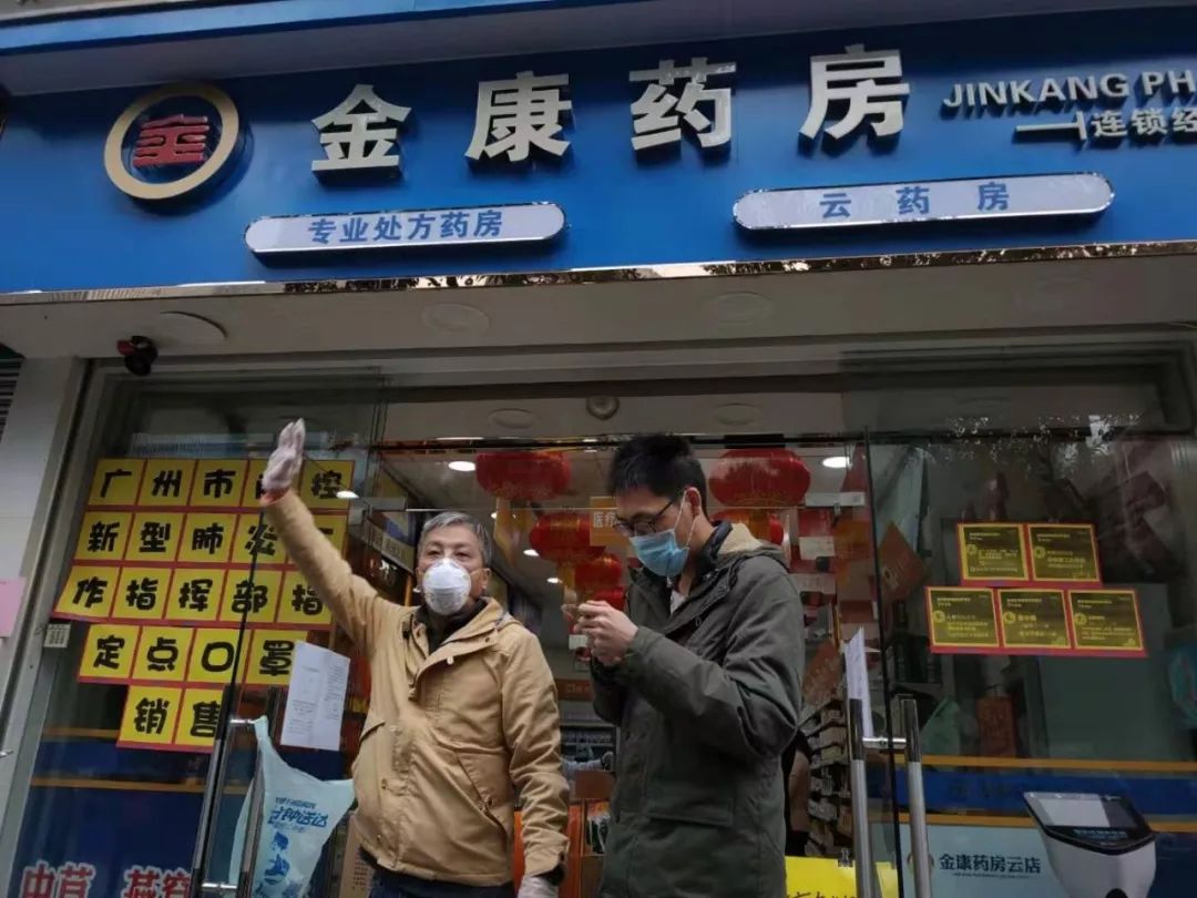 1元1个每人限购5个广州线下药店预约购买口罩攻略来了这个细节一定要