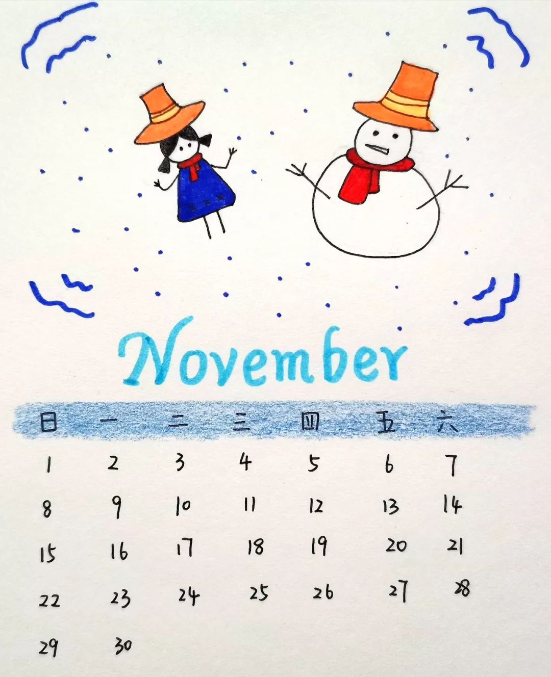 平安喜乐这手绘版日历带给你全新的想象2020