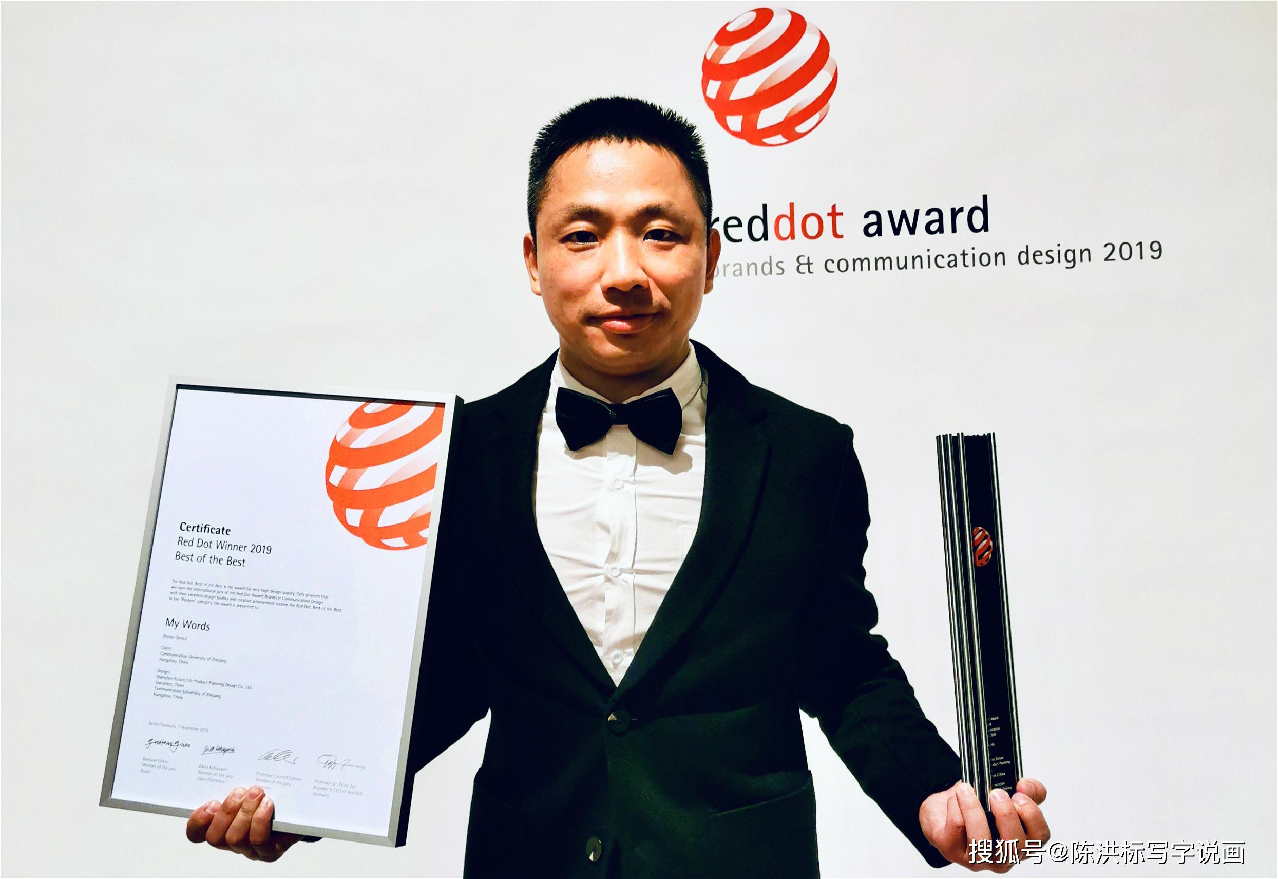 他设计了一部书,获6个国际顶级大奖,这次为抗疫设计的海报更绝_杨超