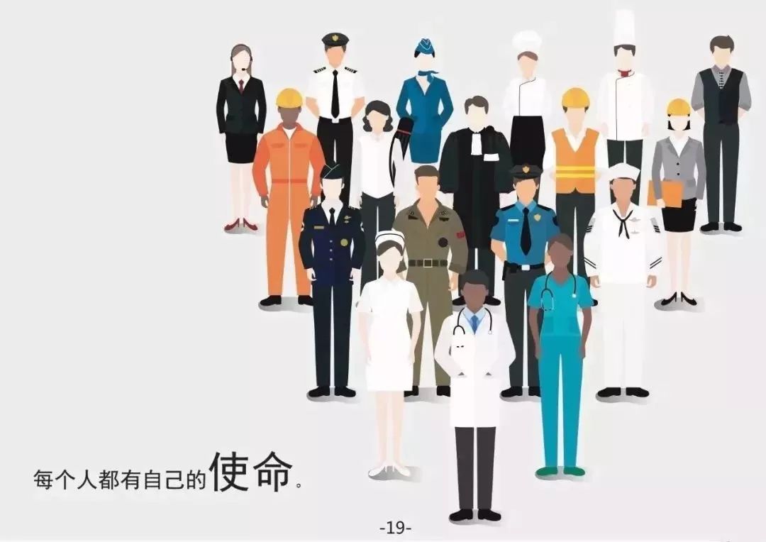 今天推出绘本《使命是什么?》,爸爸妈妈说:"喂养宝宝是我们的使命.