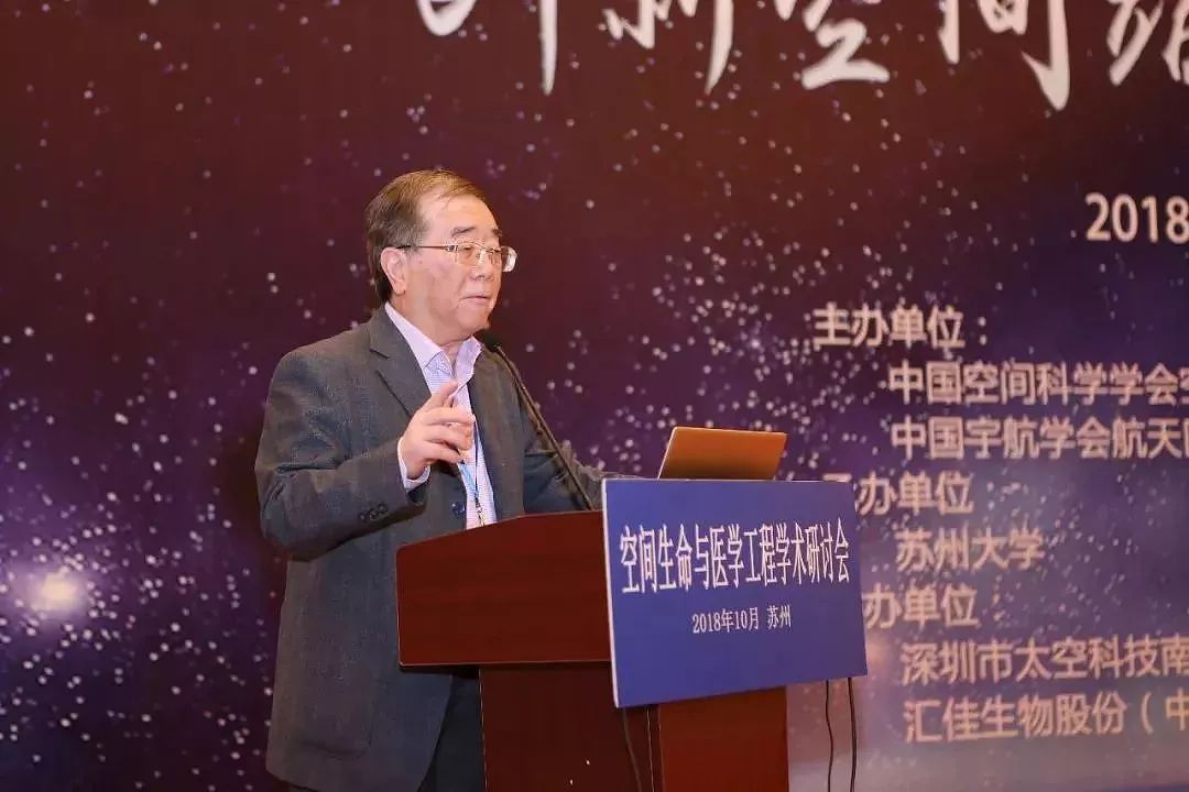 柴之芳院士科学研究是一项公益事业治学大家谈