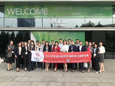 Asia|2022年亚洲电力、输配电及新能源展