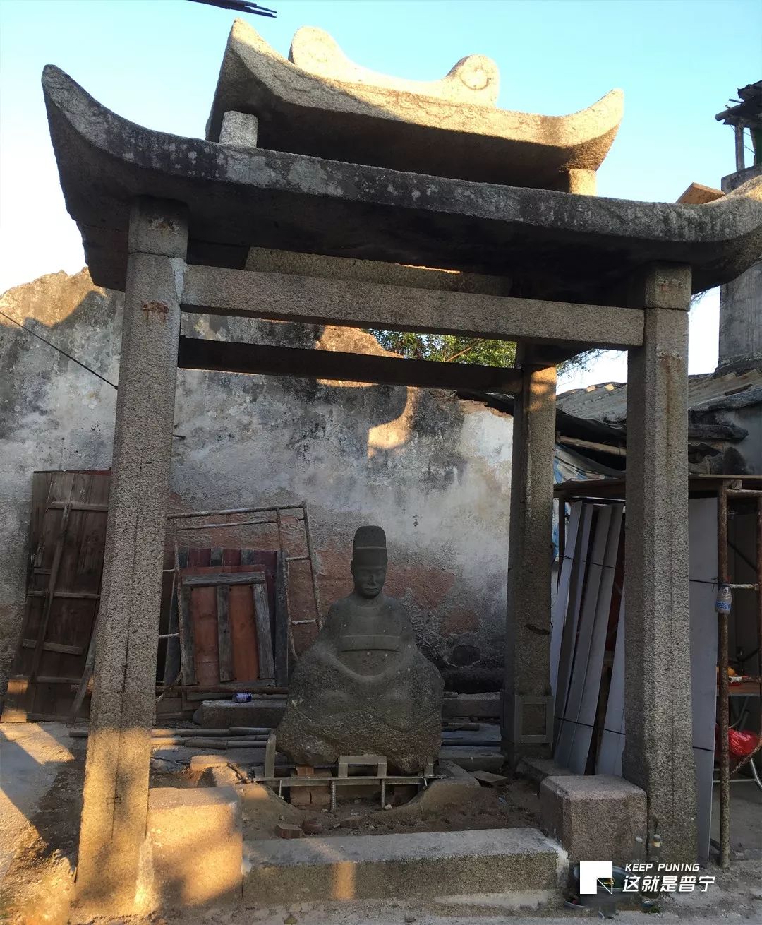 洪阳昔颜再现普宁古代最高学府普宁学宫修缮工程进行中